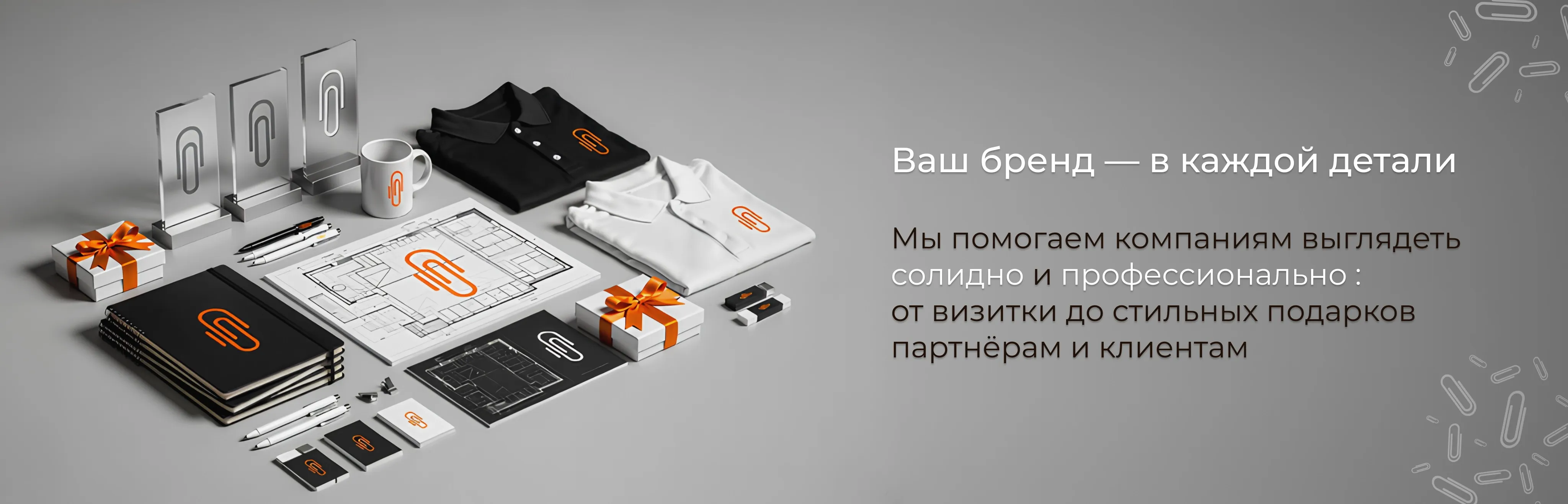 Банер Бизнес