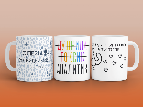 Печать на кружках