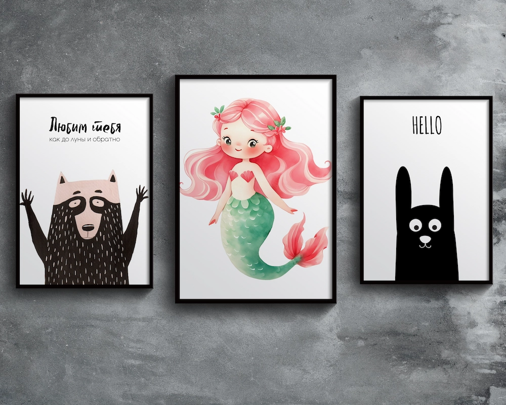 Постеры и фотокартины