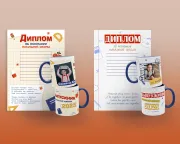 Выпускной набор - школа