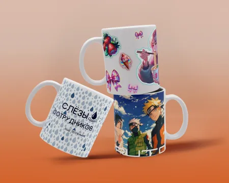 Принты на кружках